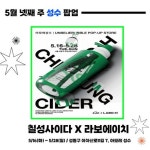 오롤리데이