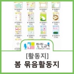 유치원