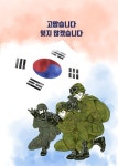 Top 10 한국 군인 ideas and inspiration