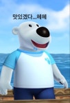 동심파괴