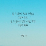 행복을 전하는 캘리그라피, 껀수캘리 : 네이버 블로그