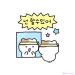 최고심에 있는 yoophi님의 핀 | 웃긴 바탕화면, 미적 스티커, 빈티지 일러스트