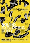 Pin di 도비 어 su 포스터 디자인 | Poster graphic design, Poster tipografico, Tipografia graphic design