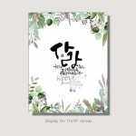 Pin page calligraphy 중급수업에 있는 meg shim님의 핀 | 손글씨, 영감을 주는 인용구, 칼리그래피 아트