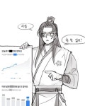 화방 일러스트