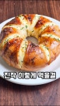 제과제빵