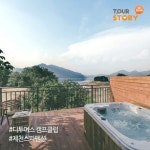 크루즈 여행을 온 듯한 럭셔리 풀빌라 고성 스테이지 풀빌라