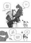 화산귀환 송청