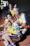 Moon sung hoon 문성훈 nrg