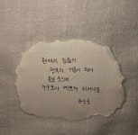 Pin page 힘내자에 있는 경 민님의 핀 | 인생에 관한 명언, 명언