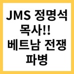 미추홀신주안요양병원 예약 꿀팁! 추천 전문의는?
