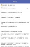세탁비용절감 꿀팁 집에서 초간단 드라이크리닝하는법 특별한 도구 필요없어요 세탁비용절감 꿀팁 집에서 초간단 드라이크리닝하는법... 