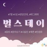 7월 1일 꽃점 두번째