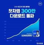 온라인부업 인스타그램스토리 템플릿