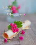 Top 10 안부 인사 ideas and inspiration