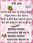 나와 가족 동요, 새노래 가사판 10곡