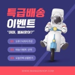 삼성웰스토리(주) 건화거제2 | 삼성웰스토리 - 여러분의 많은 사랑과 관심으로 쑥쑥! 벌써 페이스북 10만을 돌파 했습니다! ★감사한 마음을 담은 자축 이벤트!★ 1단계...