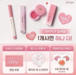 2019.01.03 E-Mart 2019.01.03 E-Mart | Vmd디스플레이