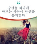 두려움 때문에 얼마나 많은 것을 잃는가