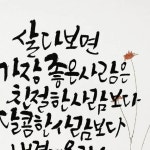 해바라기 퀼트