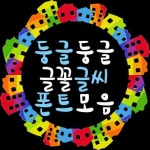 달빛 마을 일러스트 ai 무료다운로드 free Moonlight Village vector - 어반브러시