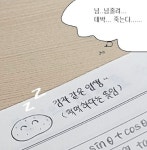 Pin page 니가 없는 세상, 나에겐 적막에 있는 수평선(水平線)님의 핀 | 영감을 주는 명언, 영감을 주는 인용구, 영감 인용구