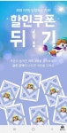 배달의민족