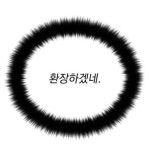 감성짤