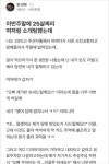 로터 19