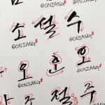 Pin page Pin by Sam An on 아멘 | Movie posters, Poster, Movies