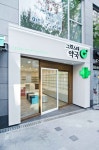 약국에 있는 희정 이님의 핀 | 약국 디자인, 문 디자인, 약국