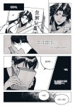 장의사 (@BC4790411) on X 장의사 on X | 그림, 재미있는 만화 그림, 만화