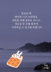 행복하고 여유로운 일요일 보내세요!