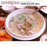 백설기 (Baekseolgi) - Snow White Rice Cake Saung Korea