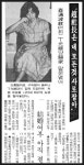 정윤희 - 나무위키