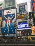 오사카 도톤보리