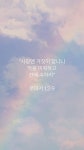 사무엘하 12:13-14 사무엘하 12:13-14 | 2 samuel, Sayings, 2 samuel 12