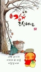 Pin by 대니야 대니야 on 한국의 quote | Famous quotes, Poems, Sayings