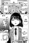 찰못된-것은-나였다manhwa