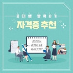 동국제강구내매점내 | 동국제강 페이스북 이벤트