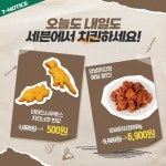 유토이미지 | 면역력포스터 006