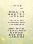 붓펜캘리