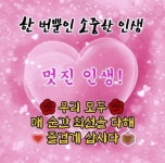 감사
