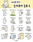 mascot에 있는 qino theatre님의 핀 | 이모티콘, 그리기 튜토리얼, 캐릭터 드로잉