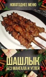 용머리외길정육 | 44년 고기 외길인생, 노부부 정육식당! 역대급 가성비 삼겹살 맛집! 소고기 맛집! 서울 쌍문동 알려지면 진짜 혼날집 또 목숨걸고 공개!...