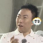 안심