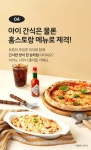 컴포즈 메뉴