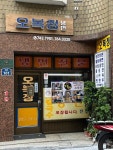 영등포의 한 상가4