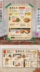 잇츠크리스피 본점 - 서울 중구 을지로2가 지역맛집