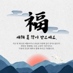 [동화쌤]동화유치원 /4교시_동화구연 /고슴도치와토끼